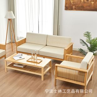 Bamboo Yijia Pure Bamboo Solid Wood Sofa Combination Modern Casual Living Room Fabric Single Three-Person