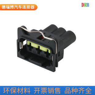 3p high current electrical plug 6.3mm series waterproof sheath automotive wiring harness terminal DJ7037A-6.3-21