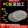 雕刻折弯打孔定制机