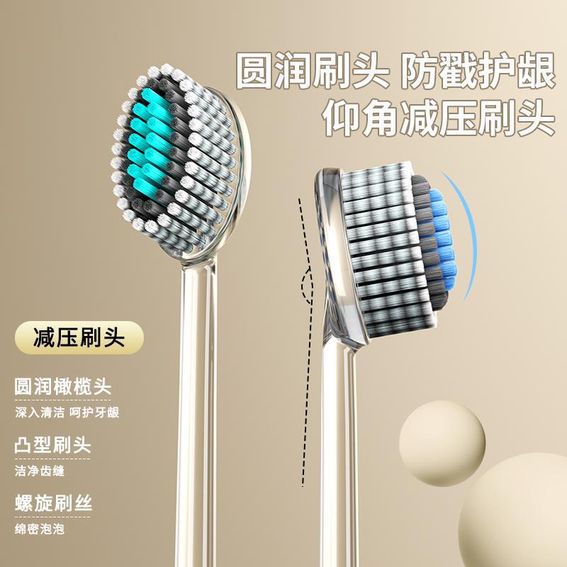 【爆款】轻奢山型牙刷橄榄头螺旋弹力软毛成人家用高档护龈家庭装|undefined