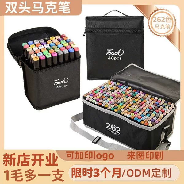 Cross-Border Double-Ended Quick-Drying Marker Touch262 Color Large-Capacity Painting Watercolor Pen Marker Pen Color Brush