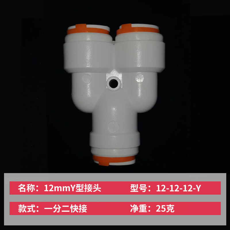 Sistema de vía fluvial de inserción rápida de RV modificado Codo de alambre exterior de 12mm frío y caliente T Junta de tubería de agua de inserción directa Accesorios de conexión rápida