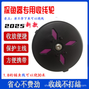 Visual Fish Finder with Hand-Cranked Reel and Reel Box, 1.8mm Cable, Can Hold 30m Cables, High-Definition Camera