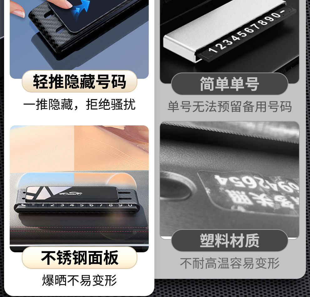 Cross-Border Car Temporary Parking Plate Hidden Car Moving Phone Number Plate Printed Logo Temporary Parking Number Plate