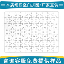 �S�����l�F؛ľ�|�հ�ƴ�D1000Ƭľ�|ƴ��DIY�Ĳ����ƴ�D�հ�