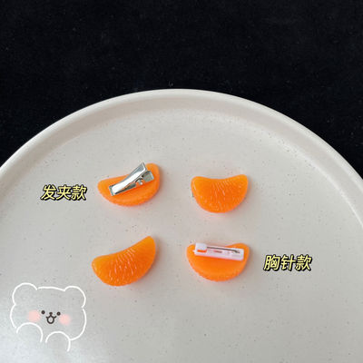 SKU_10_橘子髮夾1個+橘子胸針1個