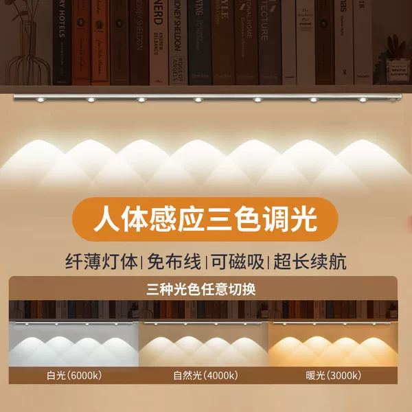 ♤♤◈◈♥♥Space Silver-120CM-Night sensor + all-day sensor + always on + three-color switching + brightness adjustment ♤♤◈◈♥♥