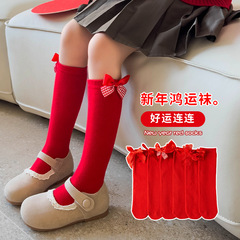 Girls socks autumn and winter children's mid-calf socks New Year big red bow cute dragon long tube socks manufacturer wholesale