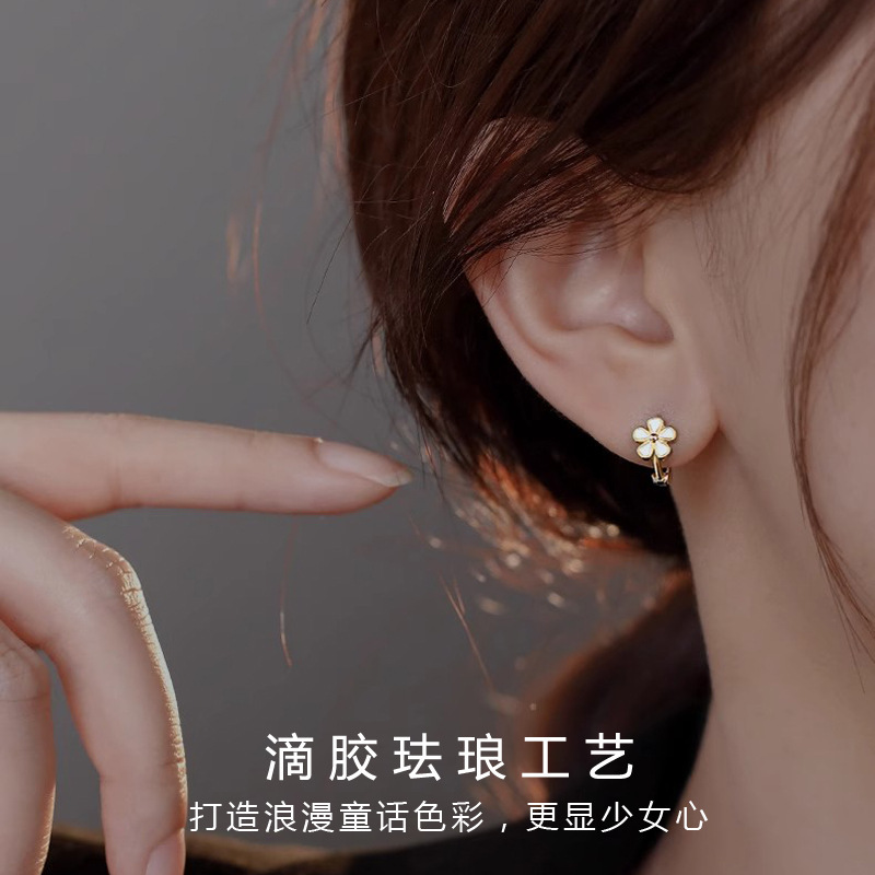 森系小雏菊花朵耳扣女轻奢小清新甜美精致设计感通勤百搭耳环耳饰|undefined