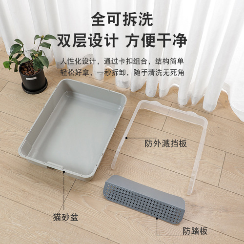 Cat litter box, large, extra large, fully semi-enclosed cat toilet, odor-proof and sand-proof, small kitten litter box, cat supplies