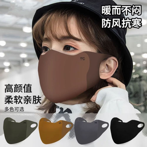 Murayama Autumn/Winter Warm Women Men Outdoor Cycling Cold-Proof Breathable Versatile Face Mask for Small Face and Eye Protection