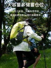 户外徒步登山包男士双肩包40升轻便防水背负系统旅行轻量化背包女