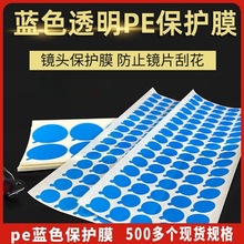 pet͸��pe�{ɫĤpvc�o늱��oĤ�A�η��mĤ���҉m�����NĤ�S�ҬF؛