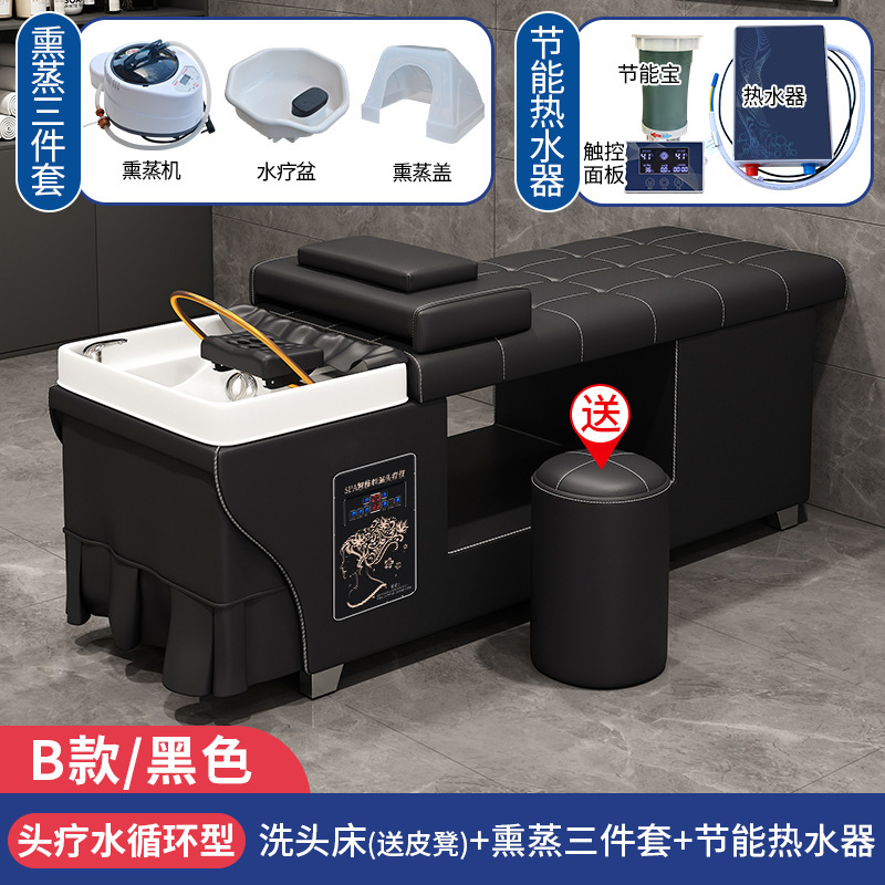 Cama negra + circulación de agua + calentador de agua + fumigación