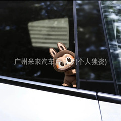 ラブブ車のステッカー車体窓ガラス装飾漫画かわいいラブブオートバイバッテリー車のステッカー