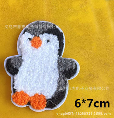 6*7cm 흰색 펭귄, 1,000개부터 경매 시작