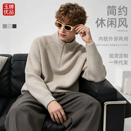 男式T恤;男式卫衣;男式夹克