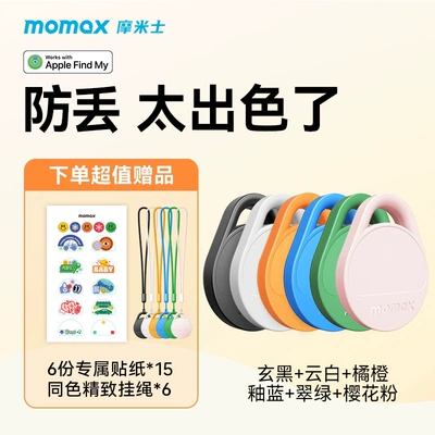 GPS Locator – Anti-Lost Locator Is Suitable - six-family-special-packs-black-white-blue-green-orange-and-pink