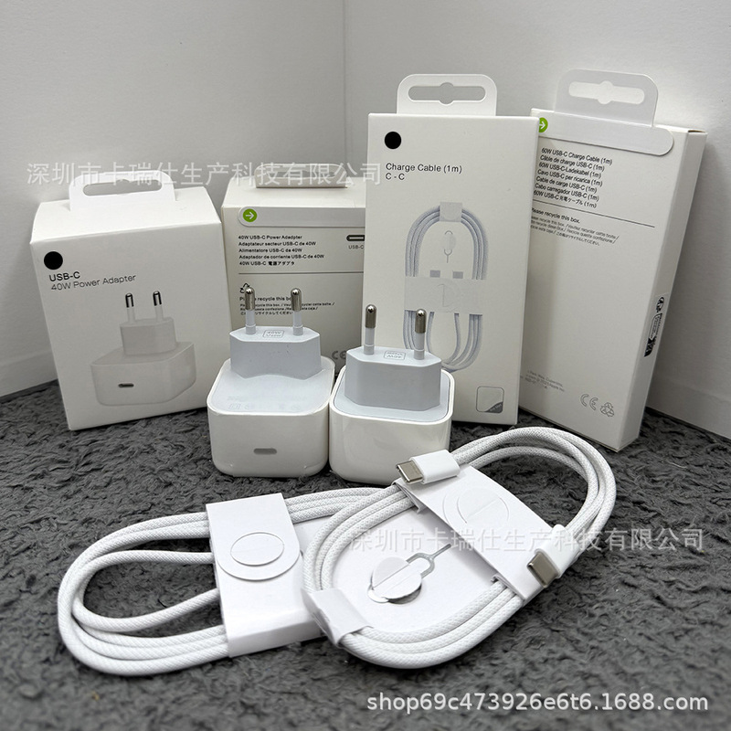 Suitable for Apple 17 Charger Iphone17Pro European Standard Adapter 40W Fast Charging Braided Cable Pd Fast Charging Head Suitable for Apple 17 Charger Iphone17Pro European Standard Adapter 40W Fast Charging Braided Cable Pd Fast Charging Head