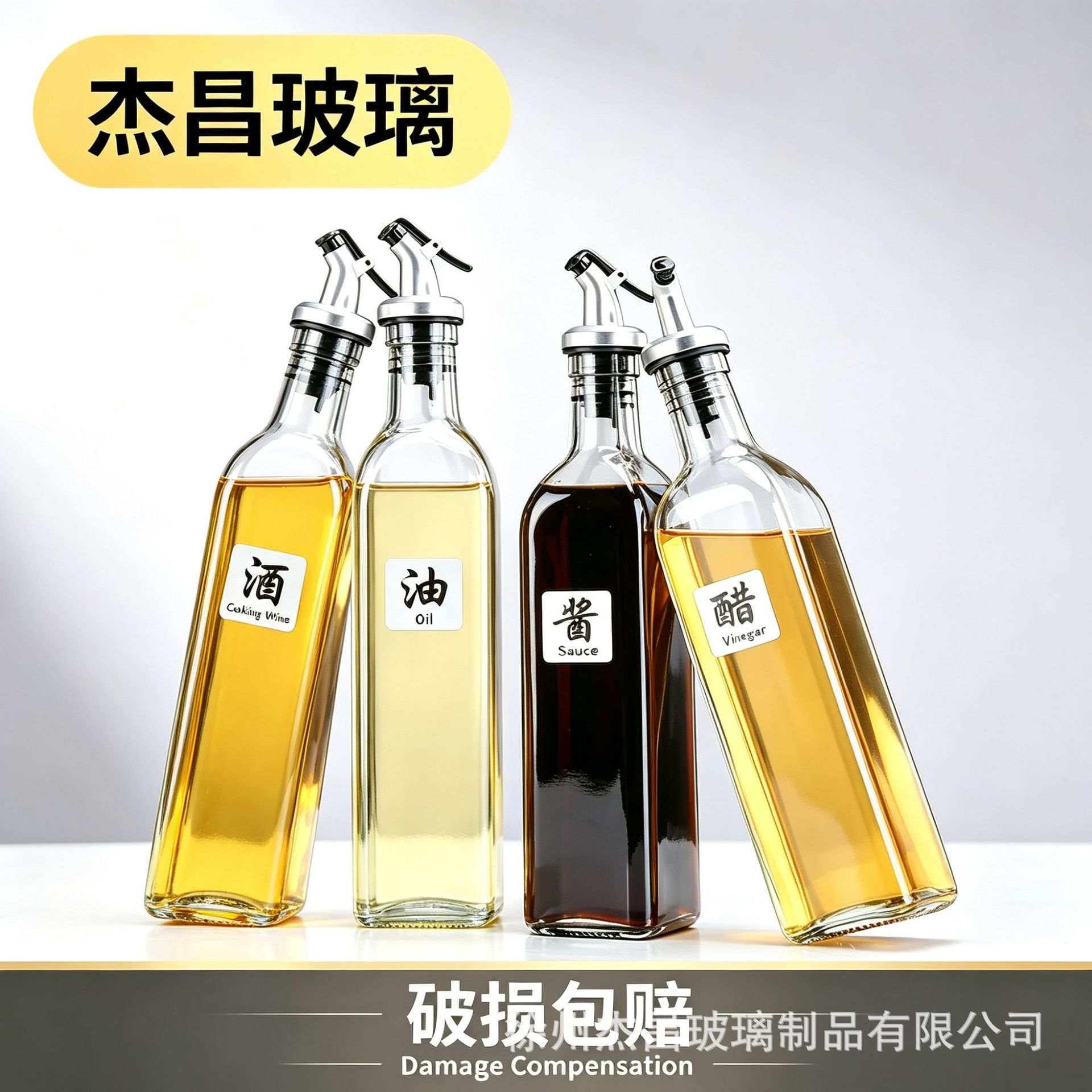 Botella de aceite de vidrio transparente a prueba de fugas botella de salsa y vinagre olla de aceite casera japonesa cocina creativa botella de condimento olla de aceite de gran capacidad