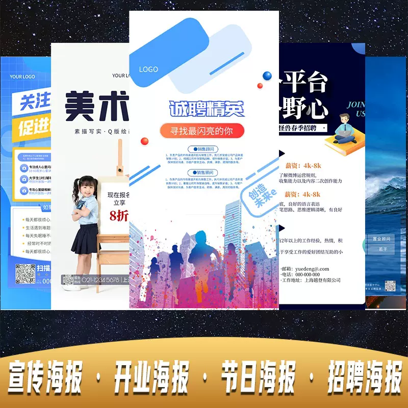 厂家供应宣传单印刷婚礼海报宣传页传单菜单彩印开业招聘广告印刷