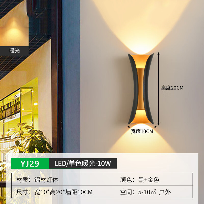 YJ29-20cm-Black 골드