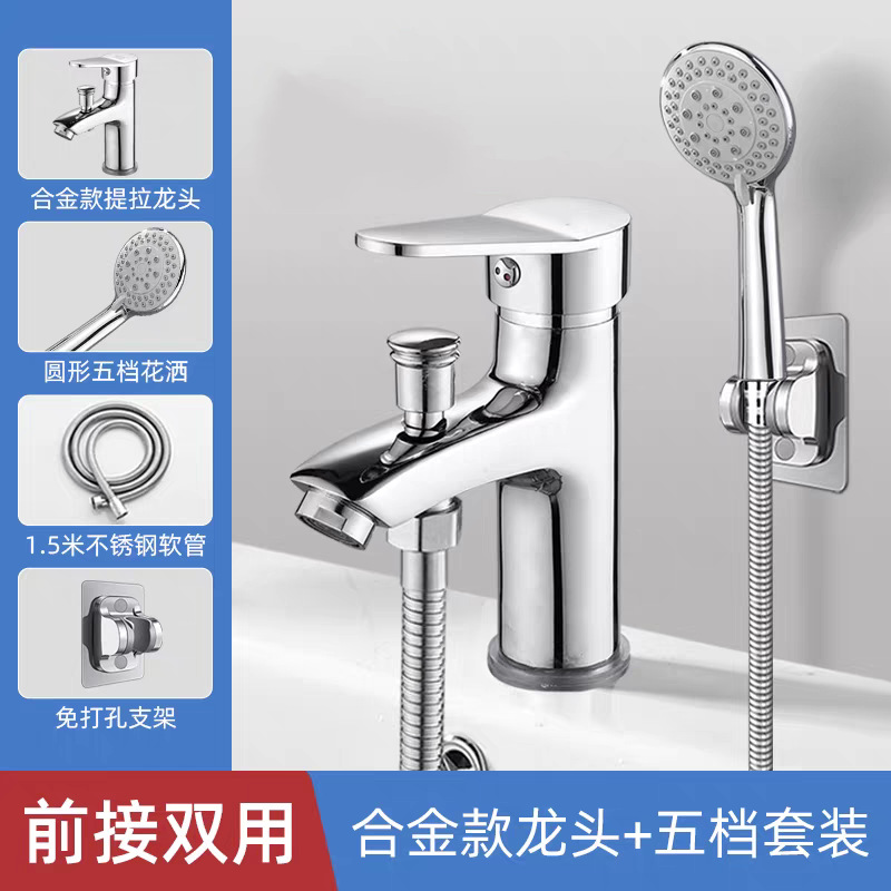 Directo de fábrica de doble propósito Cuenca caliente y frío grifo de un solo agujero gabinete de baño ducha de dos engranajes grifo de conmutación