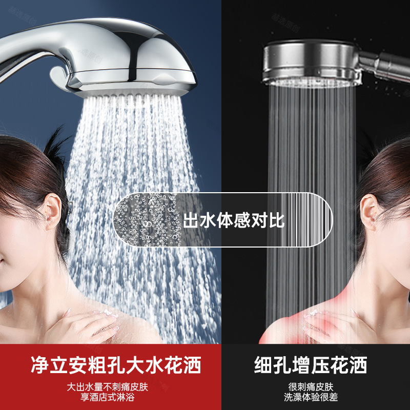 超粗穴昔ながらのシャワーヘッド、入浴用大型水出口、浴室用給湯器、ユニバーサル大穴詰まり防止シャワーヘッド|undefined