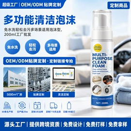 地板蜡;多用途清洁剂;皮革家具