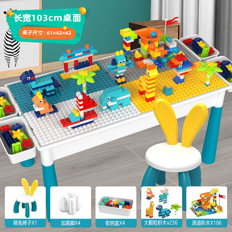 レゴビルディングブロックテーブルと互換性のある大型大粒子組み立て教育子供のおもちゃベビー多機能学習ゲームテーブル