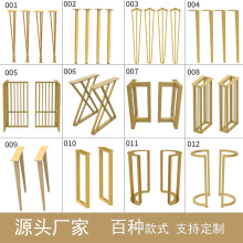 定作铁艺不锈钢桌腿支架金属脚吧台桌脚办公桌架子餐桌脚架茶几脚