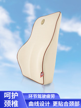 厂家定制汽车腰靠记忆棉车用靠枕腰靠垫腰枕背垫 车载腰靠批发