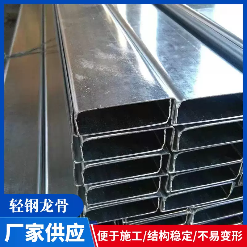 轻钢龙骨厂家供货装修吊顶防锈烤漆龙骨配件吊顶配件隔墙龙骨架