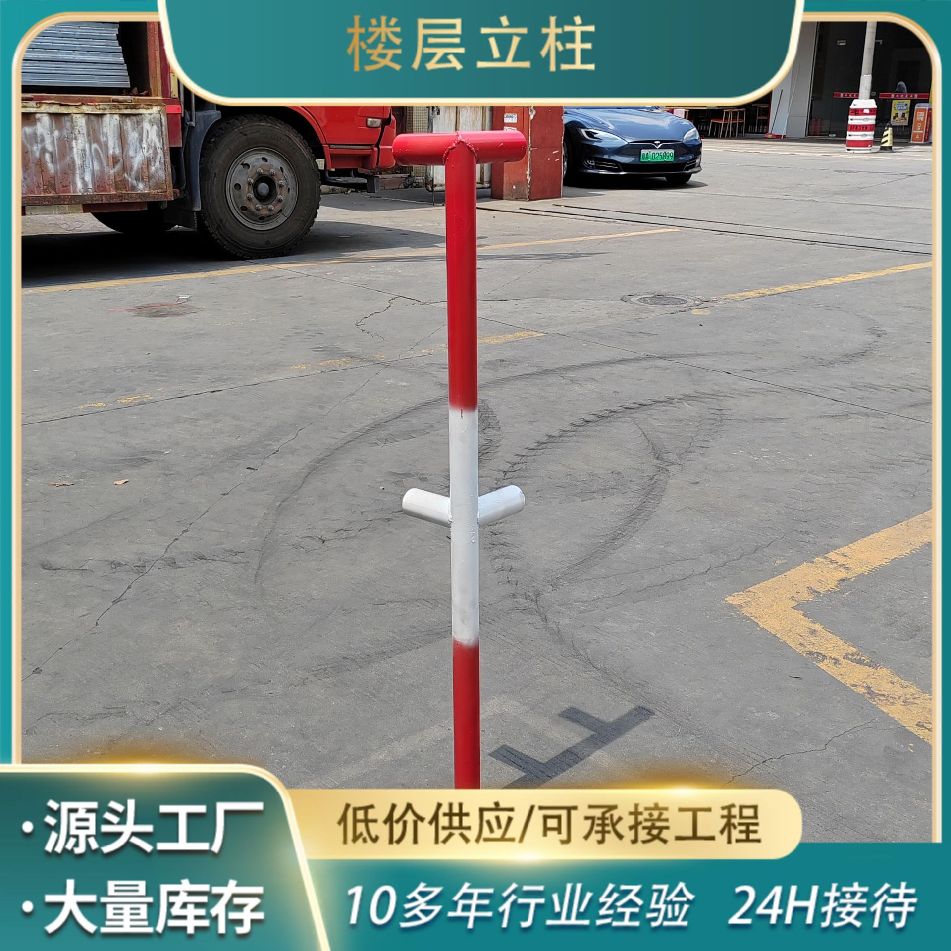 干子柱楼梯立柱扶手立杆防护栏工地临时楼层防护栏建筑立柱弯头