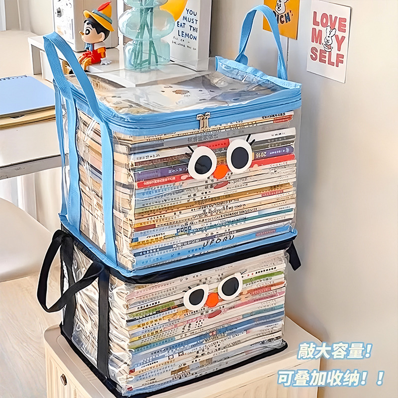 Old Book Storage Box Large Capacity Book Organization Artifact Student Dormitory Bookshelf Book Bag Transparent Black Moisture-Proof Dust-Proof Bag Old Book Storage Box Large Capacity Book Organization Artifact Student Dormitory Bookshelf Book Bag Transparent Black Moisture-Proof Dust-Proof Bag