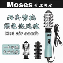 Three-in-One Cold and Hot Air Hair Styler, New Multifunction Electric Straightener, Automatic Curling Iron, Hair Styler