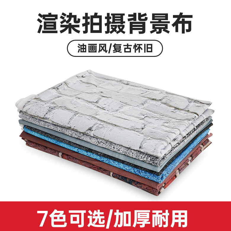 Ambitful Rendering Shooting Background Cloth Thickeneded Hanging Cloth Oil Painting Style Commercial Shooting Props Live Broadcast Background Ambitful Rendering Shooting Background Cloth Thickeneded Hanging Cloth Oil Painting Style Commercial Shooting Props Live Broadcast Background