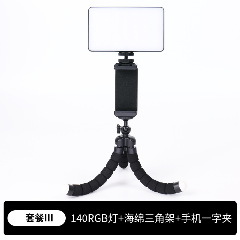 Wanxin W140rgb Luz de relleno teléfono móvil transmisión en vivo belleza iluminación Luz de bolsillo cuadrado luz a todo color LED luz de la atmósfera