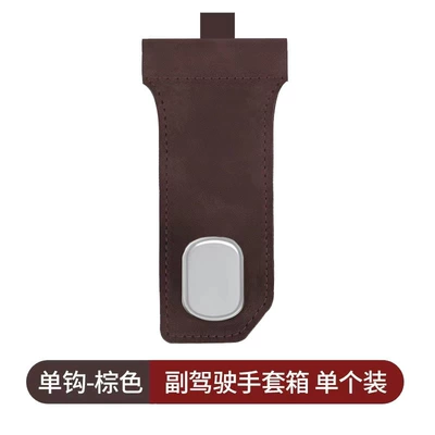 Car hanging Box with Suede Hook - abs-single-hook-brown-suede-passenger-hook-manufacturer-dropshippinglabelinglaser-printing-available