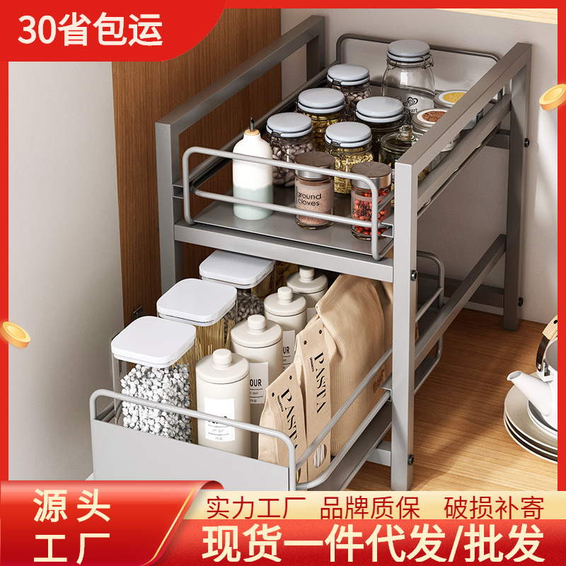 kitchen water tank Shelf household cupboard Stratified mesa Pull out Dishes Dishes Seasoning Storage Shelf