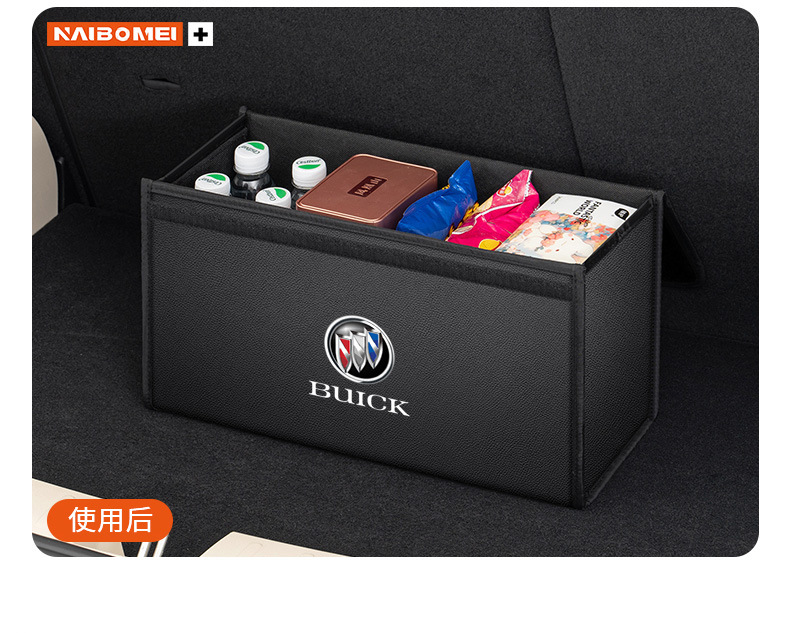 Car Trunk Storage Box Car Storage Artifact Foldableable Car Storage Box Storage Box Decorative Supplies