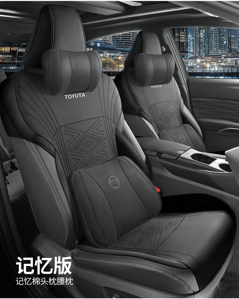 Gac Toyota 9Th Generation Camry Special Seat Cushion, Ninth Generation Car Seat Cover, Half-Cover Four-Season Suede Seat Cover