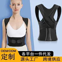 Популярный корректирующий пояс Douyin, коррекция осанки унисекс, открытые плечи, красивая спина, темперамент, детский дышащий корректирующий пояс для коррекции осанки