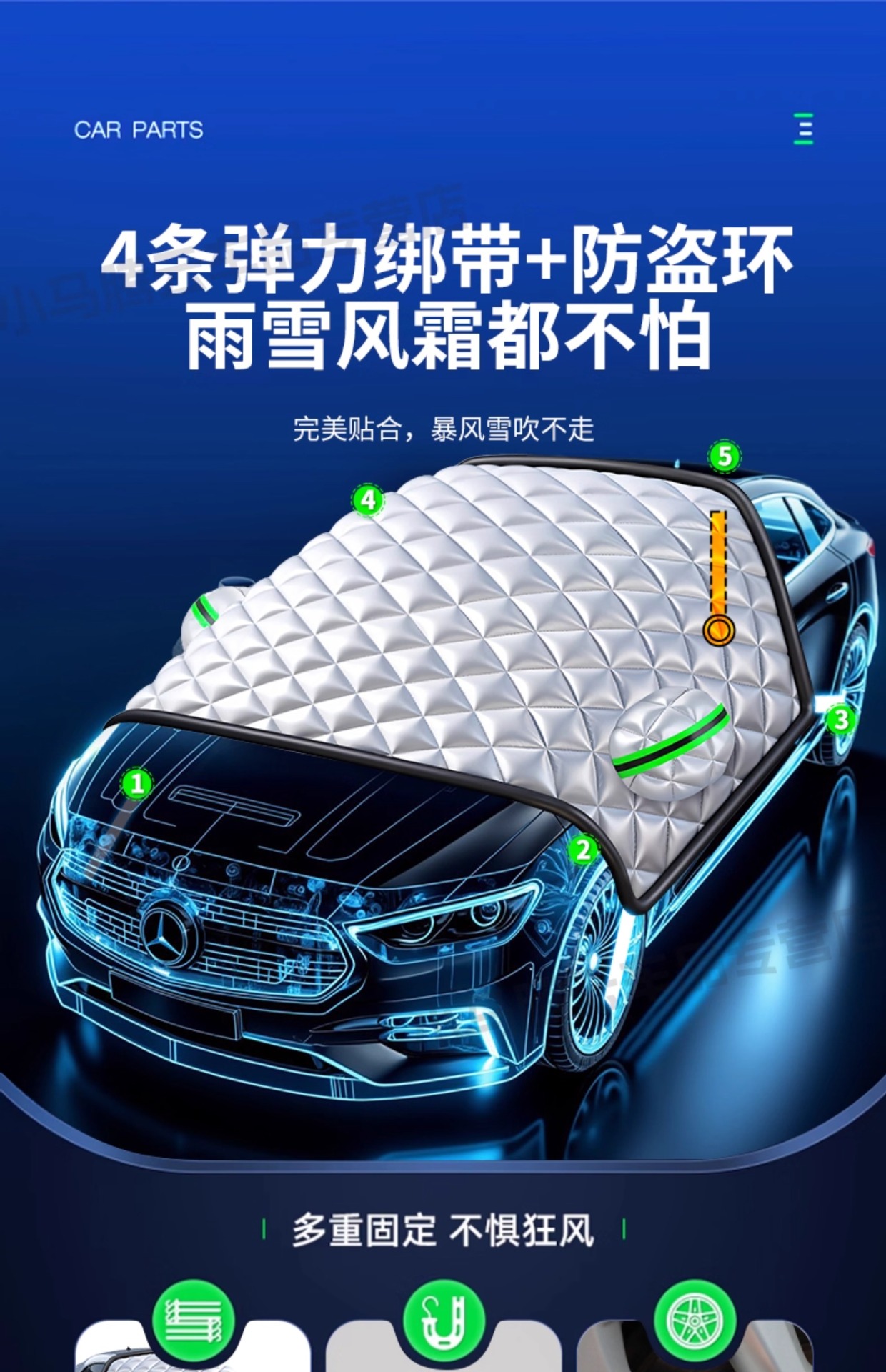 Suitable for Wuling Cars, Snow Cover for Front Windshield, Anti-Freeze Half Cover, Car Cover, Anti-Frost Windshield Cover, Anti-Snow Winter Cover