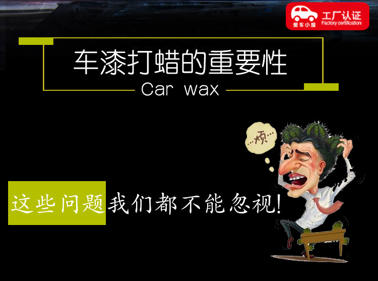 New Magic Cube Car Paint Deep Care Wax to Enhance Paint Hardness, Waterproof, Anti-Stain, Universal Polishing and Waxing Crystal Wax