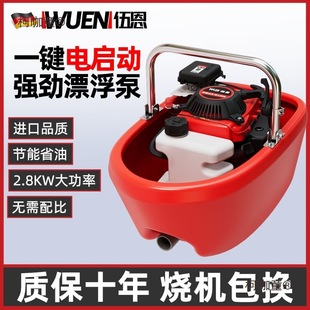 German Imported Gasoline Self-Priming Agricultural Irrigation and Vegetable Sewage Pumping Machine High Lift Water Pump for Home Use Metabo