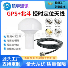 GPSĢ���^�쾀AIS������λ�����x�����l�Ǻ��D����+GPS�ڕr�쾀