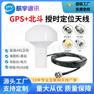 GPSĢ���^�쾀AIS������λ�����x�����l�Ǻ��D����+GPS�ڕr�쾀