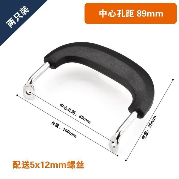 [☺≤香蕉耳（中心孔距89mm）一对≥]