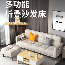 沙发床两用客厅小户型可折叠简易卧室布艺简约多功能出租屋单双人